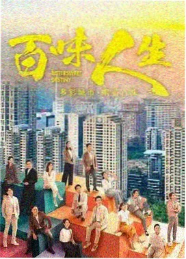 韩剧夜航书店剧集封面